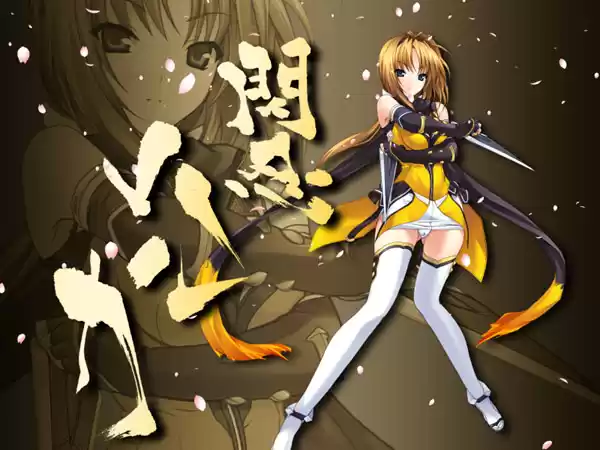 超昂閃忍ハルカ(alice_0008)